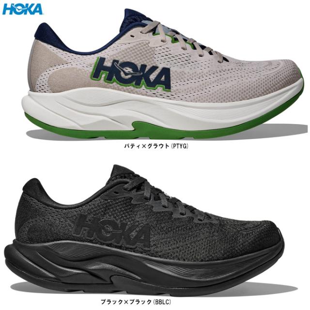 HOKA（ホカ）RINCON 4 リンコン 4（1155130）スポーツ マラソン ランニングシューズ ジョギング トレーニング フィットネス メンズ