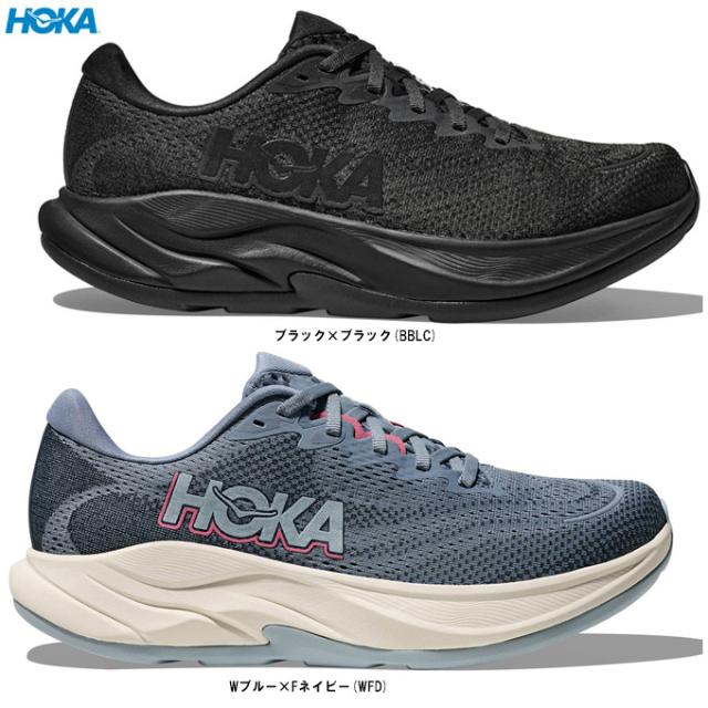 HOKA（ホカ）RINCON 4 リンコン 4（1155131）スポーツ マラソン ランニングシューズ ジョギング トレーニング 靴 軽量 レディース