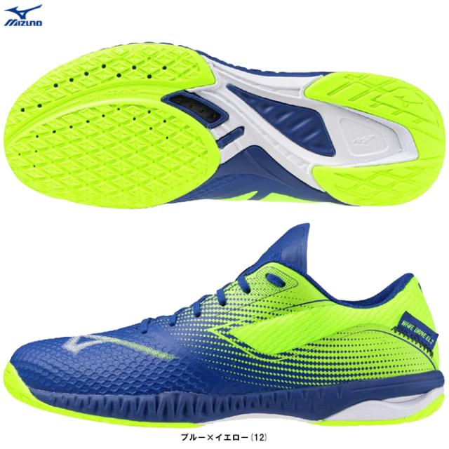 MIZUNO（ミズノ）WAVE DRIVE EL2 ウエーブドライブ EL2（81GA2501）スポーツ 卓球シューズ 屋内シューズ 2E相当 ユニセックス