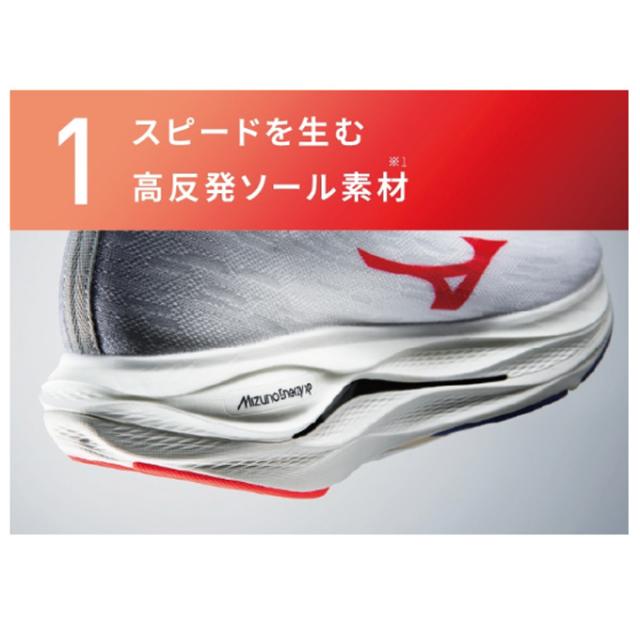MIZUNO（ミズノ）ウエーブリベリオンフラッシュ3 WAVE REBELLION FLASH 3（J1GC2535）マラソン ジョギング ランニングシューズ レーシングシューズ メンズ_7