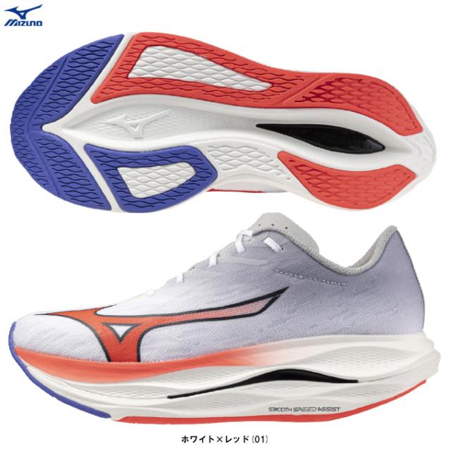 MIZUNO（ミズノ）WAVE REBELLION FLASH 3 ウエーブリベリオンフラッシュ3（J1GC2535）マラソン ジョギング ランニングシューズ レーシングシューズ メンズ
