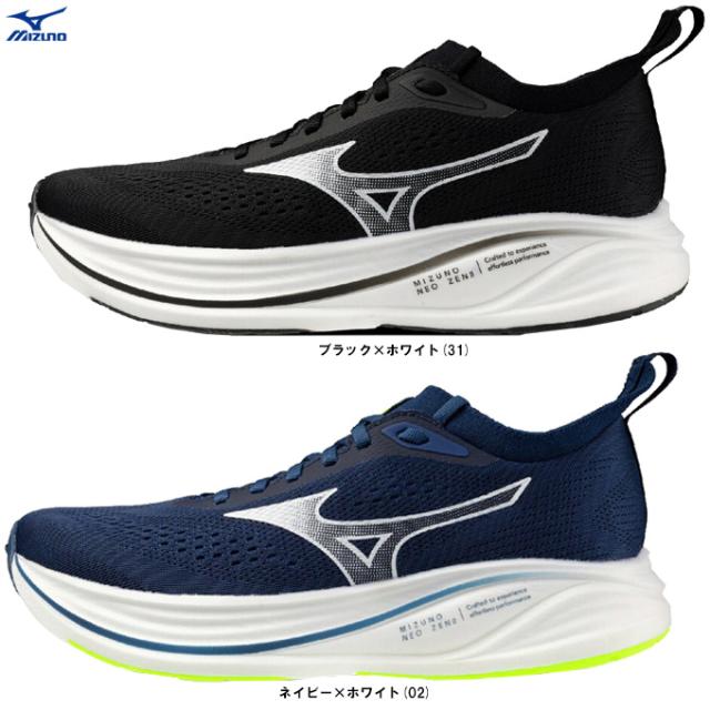 MIZUNO（ミズノ）ミズノネオゼン 2 MIZUNO NEO ZEN 2（J1GC2628）ランニングシューズ マラソン 部活 2E相当 スニーカー 靴 メンズ