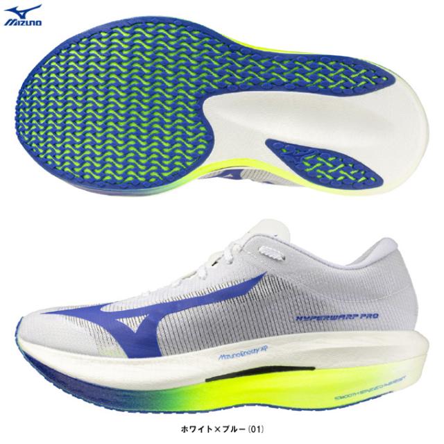 MIZUNO（ミズノ）ハイパーワープPRO HYPERWARP PRO（J1GC2672