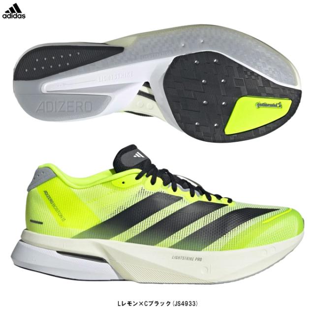 アディゼロボストン13 ランニングシューズ adidas アディダス ランニングシューズ アディゼロ ボストン 13
