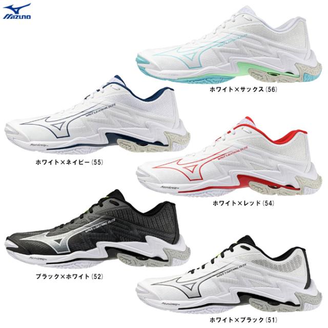 MIZUNO（ミズノ）ウエーブライトニング エリート WAVE LIGHTNING ELITE（V1GA2600）バレーボール バレーシューズ 2E相当 ユニセックス