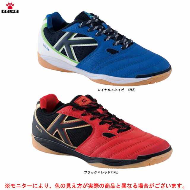 Kelme ケレメ ケルメ インドア用フットサルシューズ スポーツ サッカー フットサル シューズ 靴 屋内用 男性用 メンズの通販はau Pay マーケット ミズシマスポーツ株式会社 Aupayマーケット店