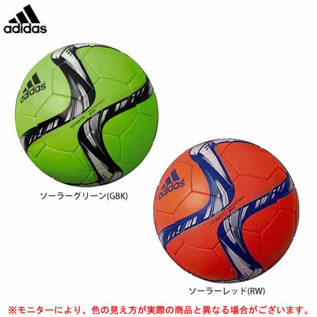 Mikasa ミカサ サッカーボール 5号 コネクト15 グライダー Af5004 サッカー フットボール Jfa検定球 5号球 中学生 高校生 大人用の通販はau Pay マーケット ミズシマスポーツ株式会社 Aupayマーケット店