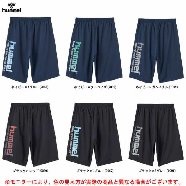 Hummel ヒュンメル ウーブンハーフパンツ Hap65 サッカー フットボール スポーツ トレーニング ハーフパンツ メンズの通販はau Pay マーケット ミズシマスポーツ株式会社 Aupayマーケット店