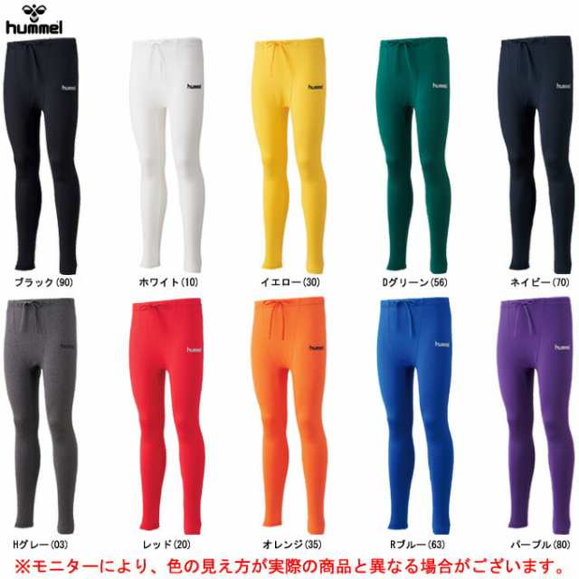 Hummel ヒュンメル あったかインナータイツ Hap6035 サッカー フットボール スパッツ スポーツ トレーニング ウェア 男性用 メンズの通販はau Pay マーケット ミズシマスポーツ株式会社 Aupayマーケット店