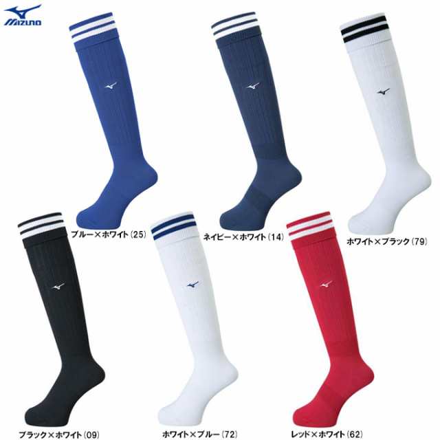 ◇メール便対応商品◇MIZUNO（ミズノ）サッカーストッキング（P2MX8000