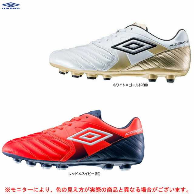 Umbro アンブロ アクセレイター Kts Jr Uu4lja01 スポーツ サッカー シューズ 靴 ジュニア キッズの通販はau Pay マーケット ミズシマスポーツ株式会社 Aupayマーケット店