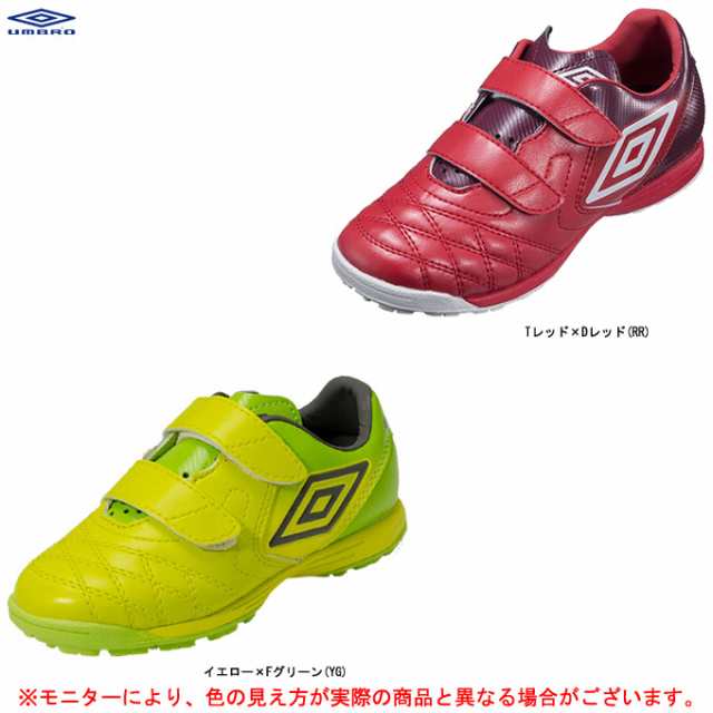 Umbro アンブロ Acr Ct Jr Wide Uu4pjb05 スポーツ サッカー フットサル トレーニング シューズ ジュニアの通販はau Pay マーケット ミズシマスポーツ株式会社 Aupayマーケット店