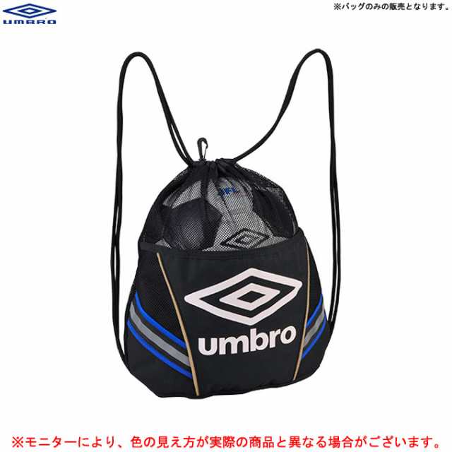 Umbro アンブロ Jr ボールナップ Uudnja31 サッカー フットサル ナップサック バッグ かばん 鞄 4号球用 子供用 ジュニアの通販はau Pay マーケット ミズシマスポーツ株式会社 Aupayマーケット店