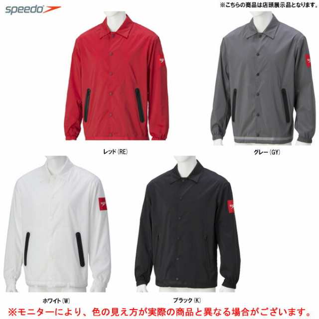 店頭展示訳あり商品】SPEEDO（スピード）コーチジャケット（SD18F05