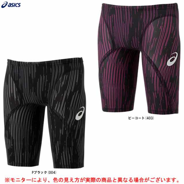 ASICS（アシックス）競泳水着 トップインパクトスパッツ