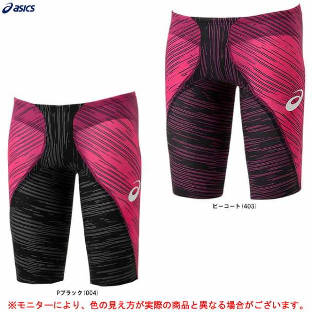 ASICS（アシックス）競泳水着 トップインパクトライン TIスパッツ