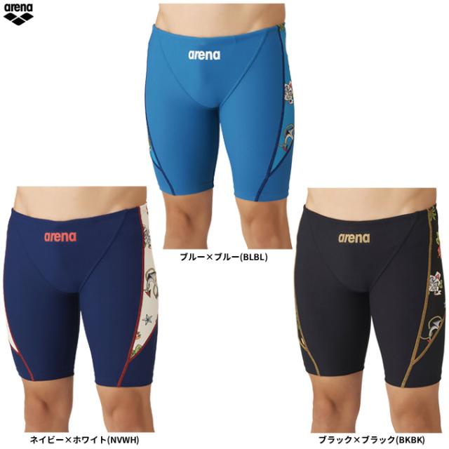 ◆メール便対応商品◆arena（アリーナ）タフスーツ スパッツ(ハーフレッグ)（AS6FWM23M）スイミング プール スイム 競泳水着 練習用 メンズ