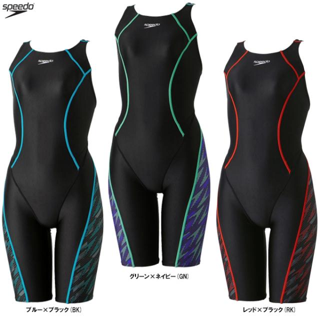 ◆メール便対応商品◆SPEEDO（スピード）競泳水着 フレックスシグマカイセミオープンバックニースキン（SCW12408F）水泳 レディース