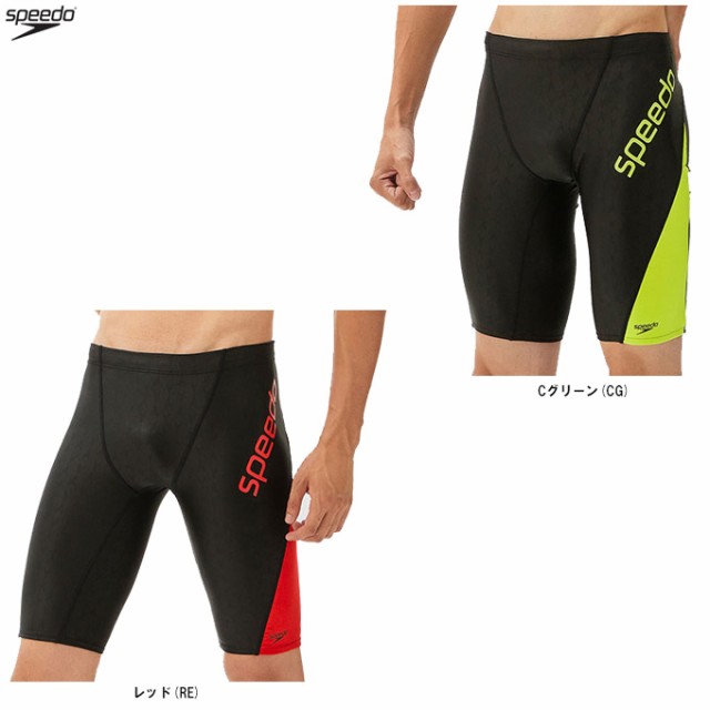 ◆メール便対応商品◆SPEEDO（スピード）コンフォートラップジャマー（SF62301） 水泳 スイム 水着 ハーフスパッツ 男性用 メンズの通販は