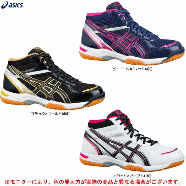 Asics アシックス リブレ Rivre Mt 1052a030 バレーボール バレーシューズ 屋内シューズ ミドルカット レディースの通販はau Pay マーケット ミズシマスポーツ株式会社 Aupayマーケット店