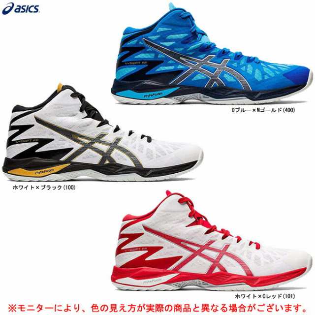 Asics アシックス V Swift Ff Mt2 Vスウィフトff Mt2 1053a018 バレーボールシューズ バレーシューズ 屋内シューズ 靴 ミドルカット の通販はau Pay マーケット ミズシマスポーツ株式会社 Aupayマーケット店