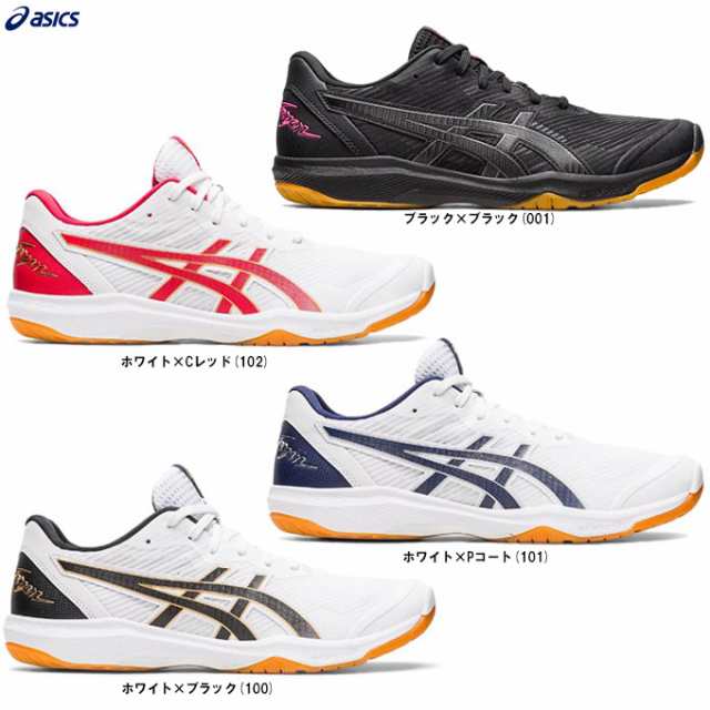 ASICS (アシックス）ROTE JAPAN LYTE FF 3 ローテジャパンライトFF3（1053A054）バレーボールシューズ バレーシューズ  ユニセックスの通販はau PAY マーケット - ミズシマスポーツ株式会社 auPAYマーケット店 | au PAY マーケット－通販サイト