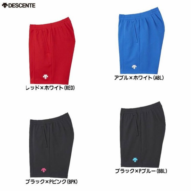 ◇メール便対応商品◇DESCENTE（デサント）クォーターパンツ