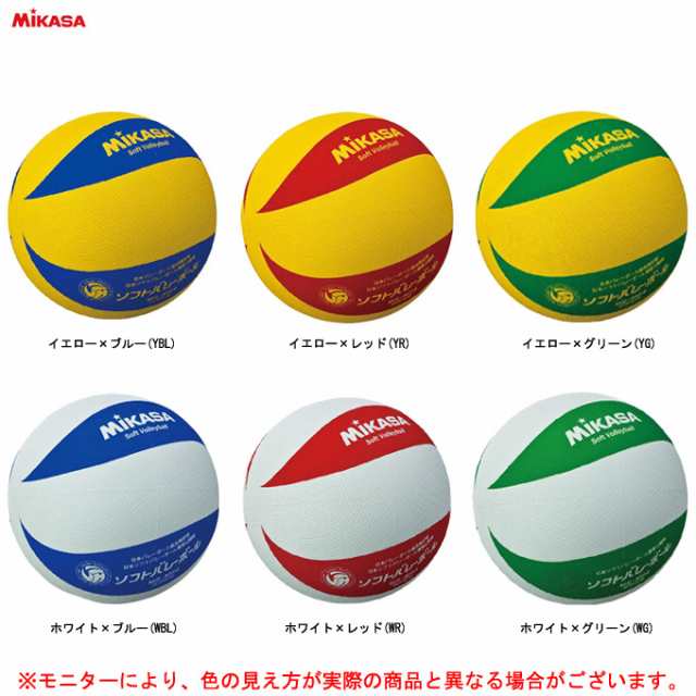 Mikasa ミカサ ソフトバレーボール 小学生低学年 Msm64 スポーツ バレーボール ソフトバレー 柔らかい 子供用 小学生用 ジュニアの通販はau Pay マーケット ミズシマスポーツ株式会社 Aupayマーケット店