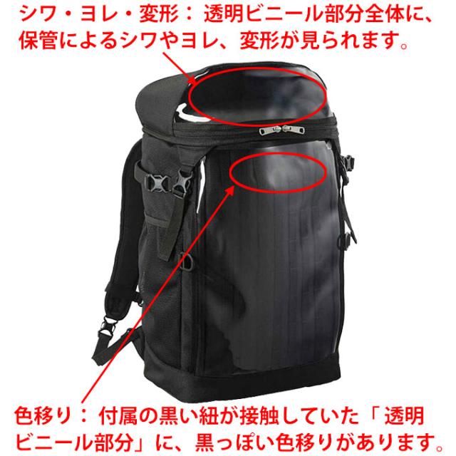 訳あり商品】MIZUNO（ミズノ）ライブバッグ バックパック（1FJD0701