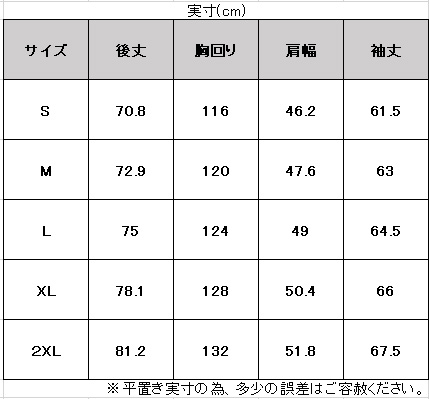 XO/ネイビーのみ】MIZUNO（ミズノ）限定 ミズノプロ ダウンコート