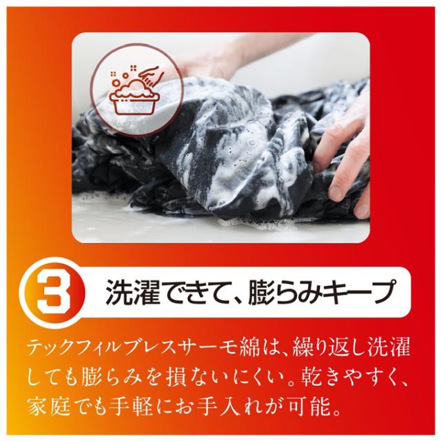 MIZUNO（ミズノ）限定 ミズノプロ テックフィルブレスサーモグラウンドコート（12JECV72）mizunopro BREATH THERMO ユニセックス_12