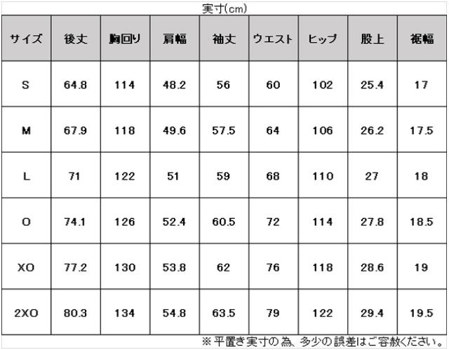 MIZUNO（ミズノ）押さえる ミズノ労働者階級 テックシールドジャケット ズボン下 上下仕かける（12JECW77/12JFCW77）mizuno pro ベースボール ユニ一発やる