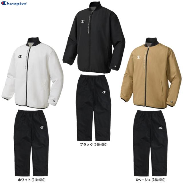 Champion（チャンピオン）ウィンドブレーカー フルジップジャケット パンツ 上下セット（C3ASC17/C3ASD17）スポーツ ウェア メンズ