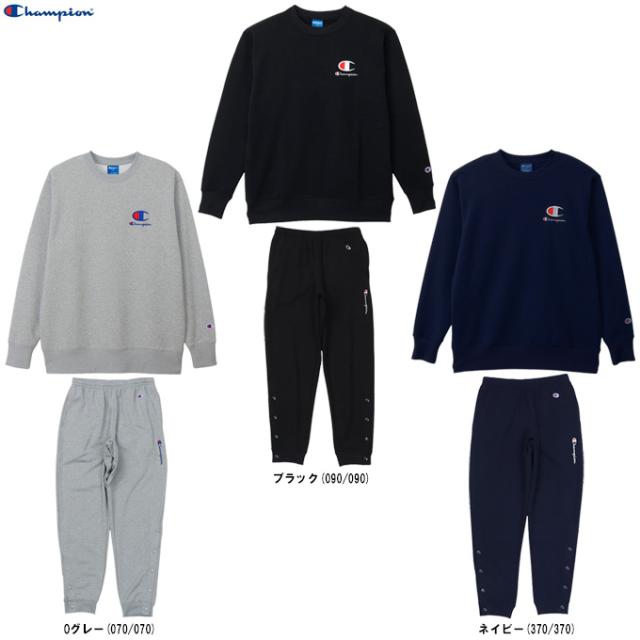 Champion（チャンピオン）クルーネックスウェットシャツ パンツ E-MOTION 上下セット（C3CB012/C3CB212）スポーツ カジュアル メンズ
