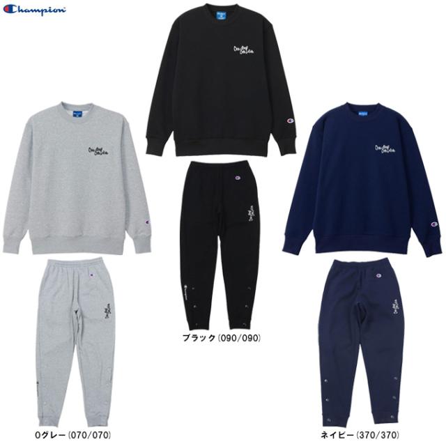 Champion（チャンピオン）キッズ クルーネックスウェットシャツ パンツ 上下セット（CKCB017/CKCB217）バスケットボール ジュニア