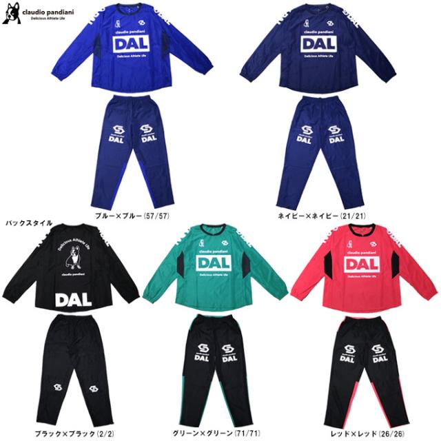 junky（ジャンキー）DAL ピステトップ パンツ 上下セット（CP25D20K/CP25D21K）サッカージャンキー ウェア ジュニア