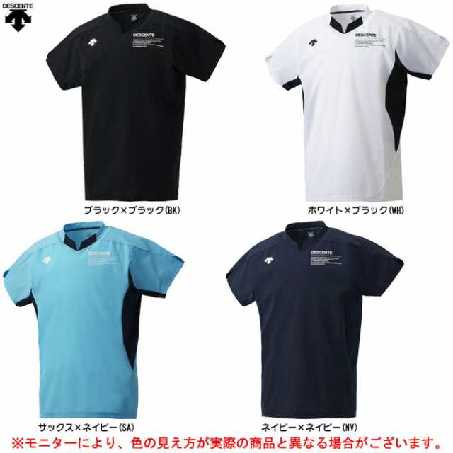 ◇メール便対応商品◇DESCENTE（デサント）半袖ネオピステ（DVUNJK30