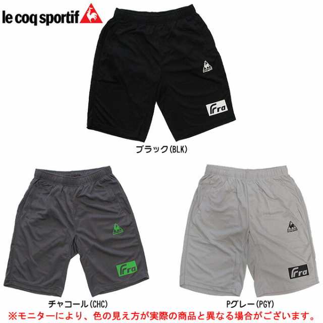 Le Coq ルコック ハーフパンツ Qb3961u サッカー フットボール フットサル トレーニング メンズの通販はau Pay マーケット ミズシマスポーツ株式会社 Aupayマーケット店