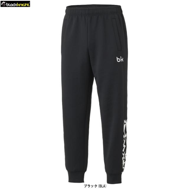 Black Knight（ブラックナイト）ジョガーパンツ（S5451U）テニス バドミントン スポーツ ボトムス パンツ ユニセックス