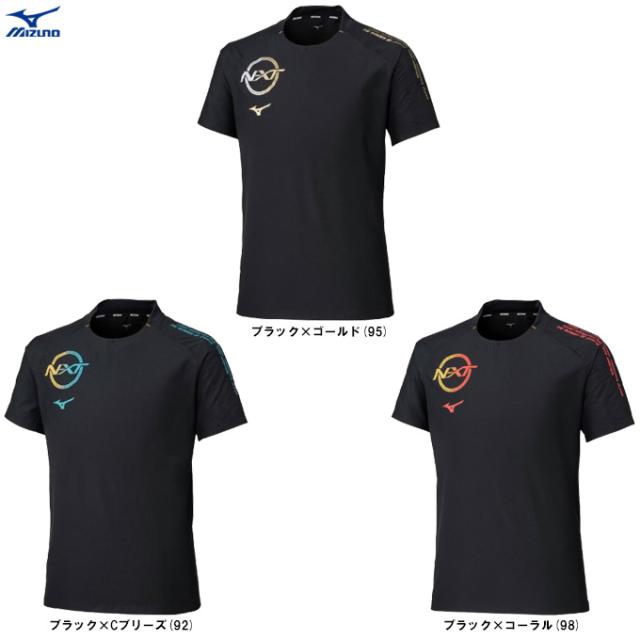 ◇メール便対応商品◇MIZUNO（ミズノ）限定 N-XTピステ 半袖（V2MEC500