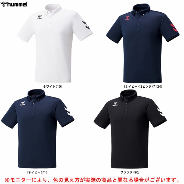 ◇メール便対応商品◇hummel（ヒュンメル）BASIC ポロシャツ（HAY2125） サッカー フットサル 半袖 吸汗速乾 男性用 メンズの通販はau  PAY マーケット ミズシマスポーツ株式会社 auPAYマーケット店