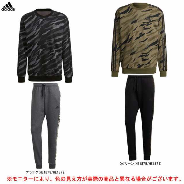 Adidas アディダス M Ess Camo クルースウェット パンツ 上下セット Qb400 Tq250 スポーツ トレーニング フィットネス 部屋着 メンズの通販はau Pay マーケット ミズシマスポーツ株式会社 Aupayマーケット店