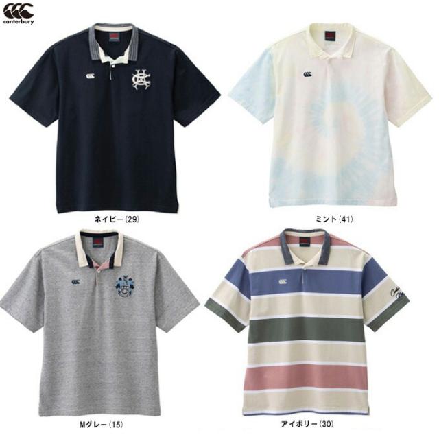 ◇メール便対応商品◇【ミント/Sのみ】Canterbury（カンタベリー