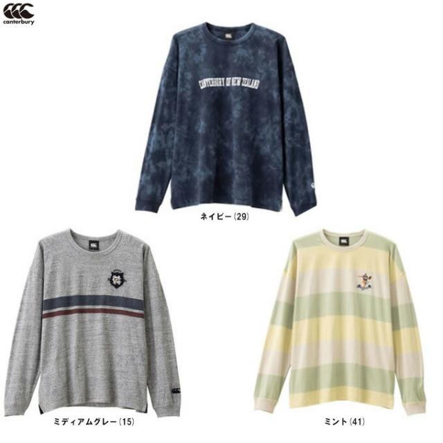 ◆メール便対応商品◆Canterbury（カンタベリー）ロングスリーブ Tシャツ（RA42072）ラグビー ロンT 長袖 男性用 メンズ