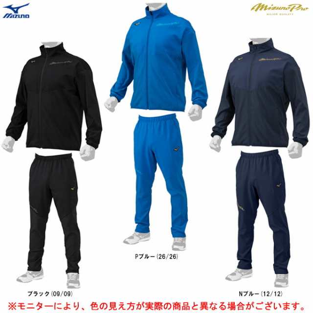 MIZUNO（ミズノ）ミズノプロ テックシールド ブレスサーモジャケット パンツ 上下セット（12JE2W70/12JF2W70）野球 mizuno  pro メンズの通販はau PAY マーケット - ミズシマスポーツ株式会社 auPAYマーケット店