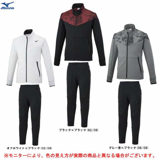 MIZUNO（ミズノ）ストレッチ スウェット ジャケット パンツ 上下セット（32MC2560/32MD2560）スポーツ ランニング セットアップ メンズ