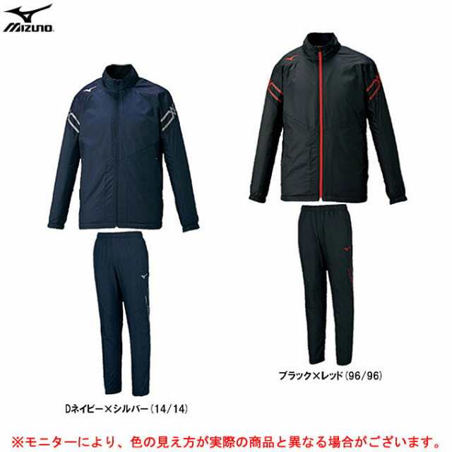 MIZUNO（ミズノ）ブレスサーモ 上下セット（32ME0631/32MF0631 