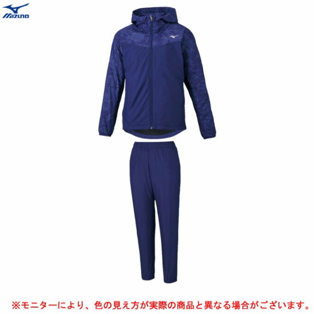 MIZUNO（ミズノ）ブレスサーモ ウォーマージャケット パンツ 上下