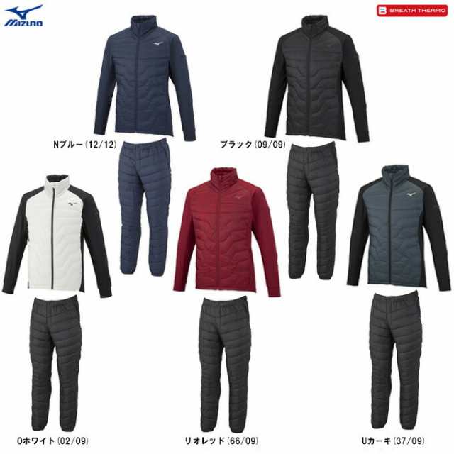 新品、本物、当店在庫だから安心】 新商品 限定MIZUNO 防寒パンツ XL