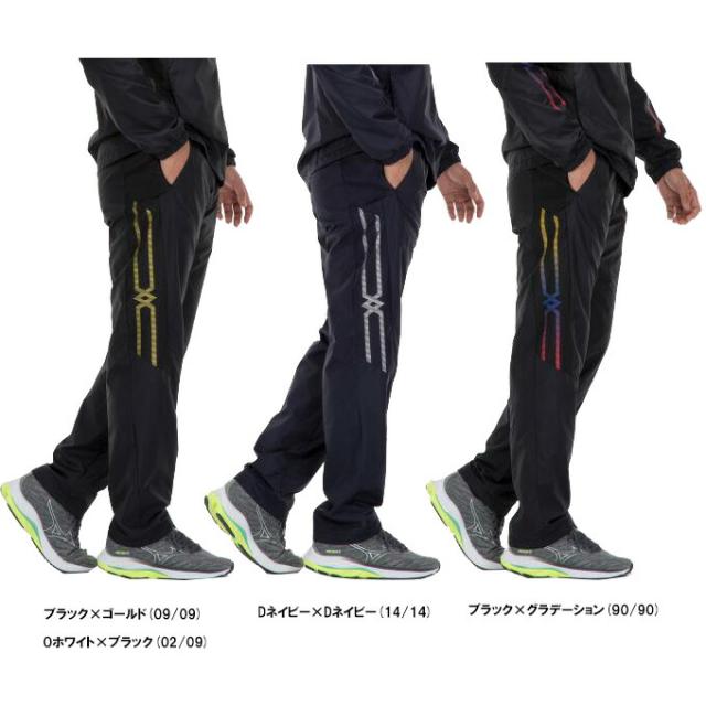 MIZUNO（ミズノ）MCライン ブレスサーモウォーマージャケット パンツ
